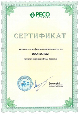 Сертификат PECO